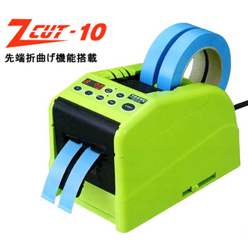 Yaesu ZCUT-10 Automatic Tape Dispenser
