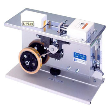 BJ-P2 L-Clip Box Sealing Machine