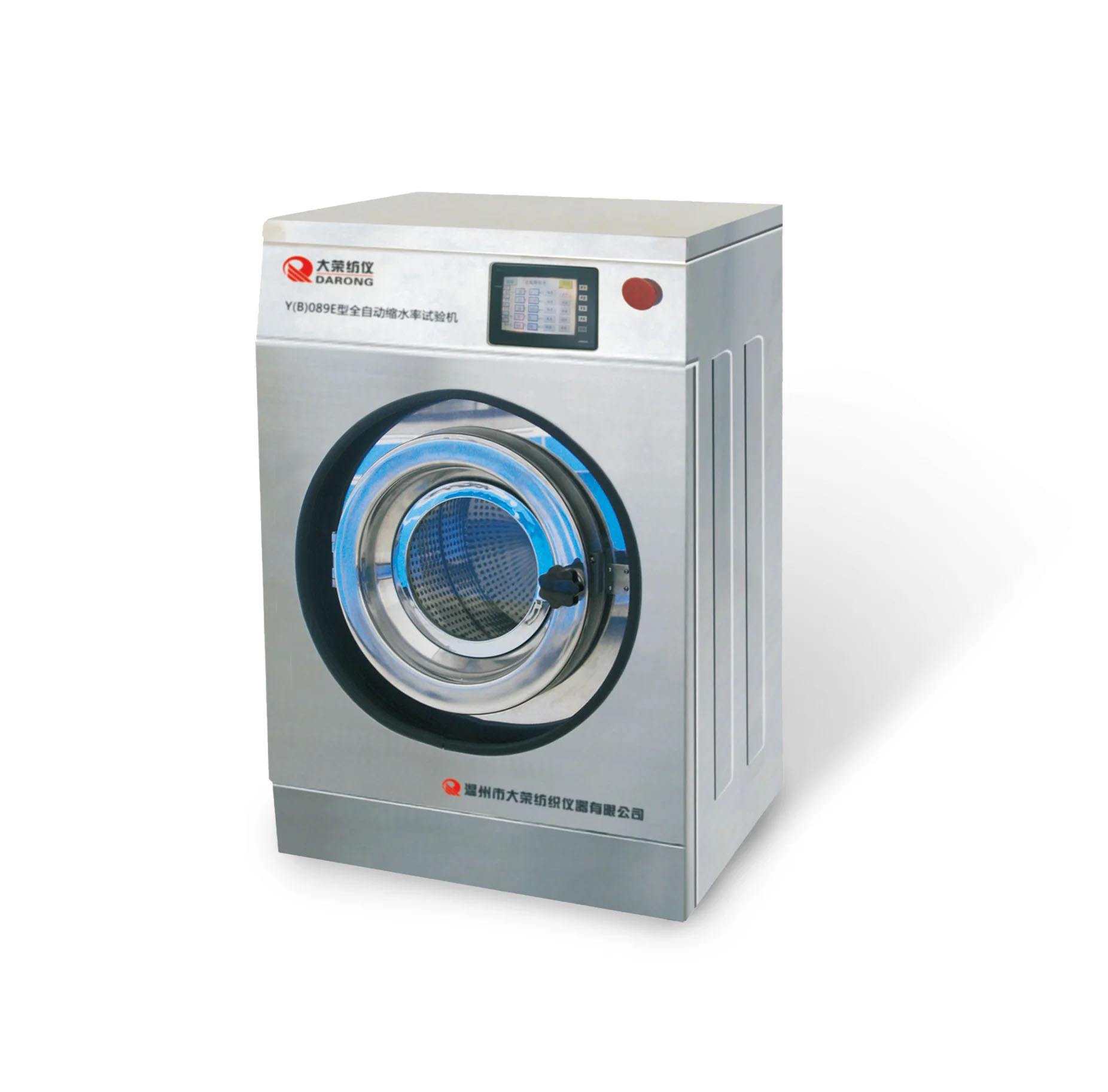 DARONG Y(B)089E SHRINKAGE TEST WASHING MACHINE